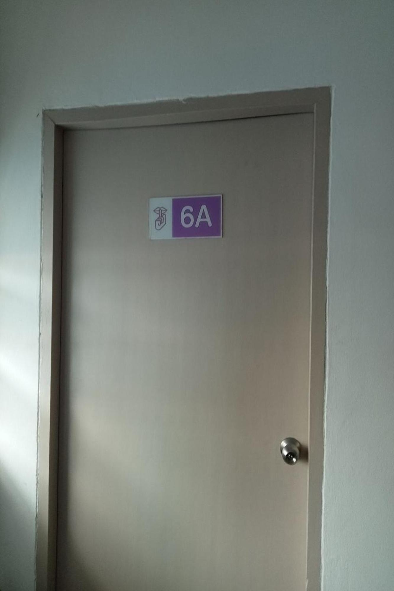 สลีป ดี *